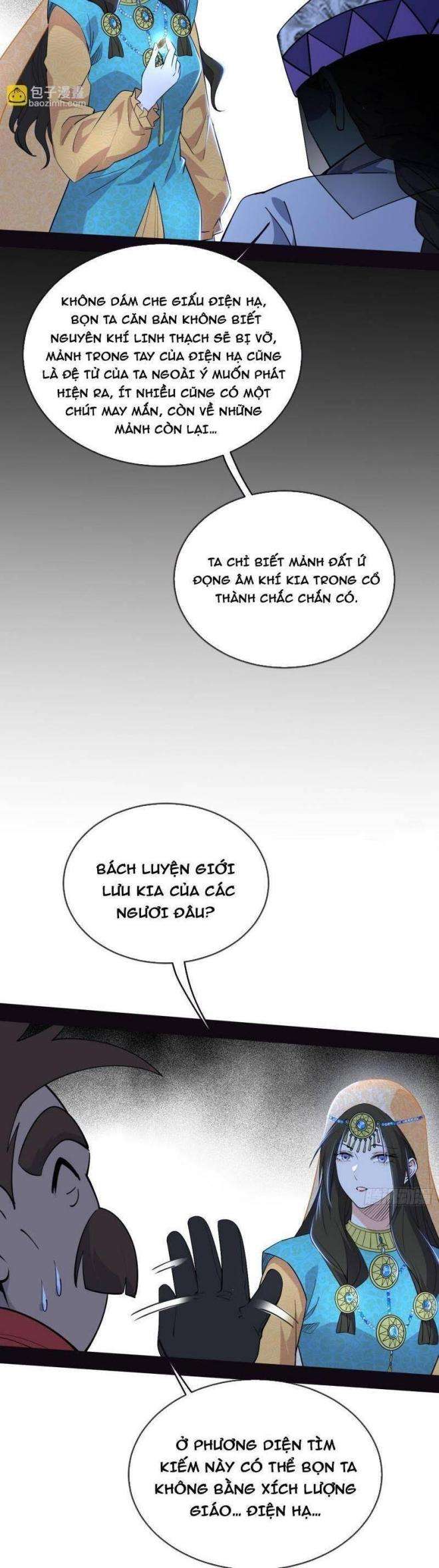 ta là tà đế chapter 371 - Trang 2