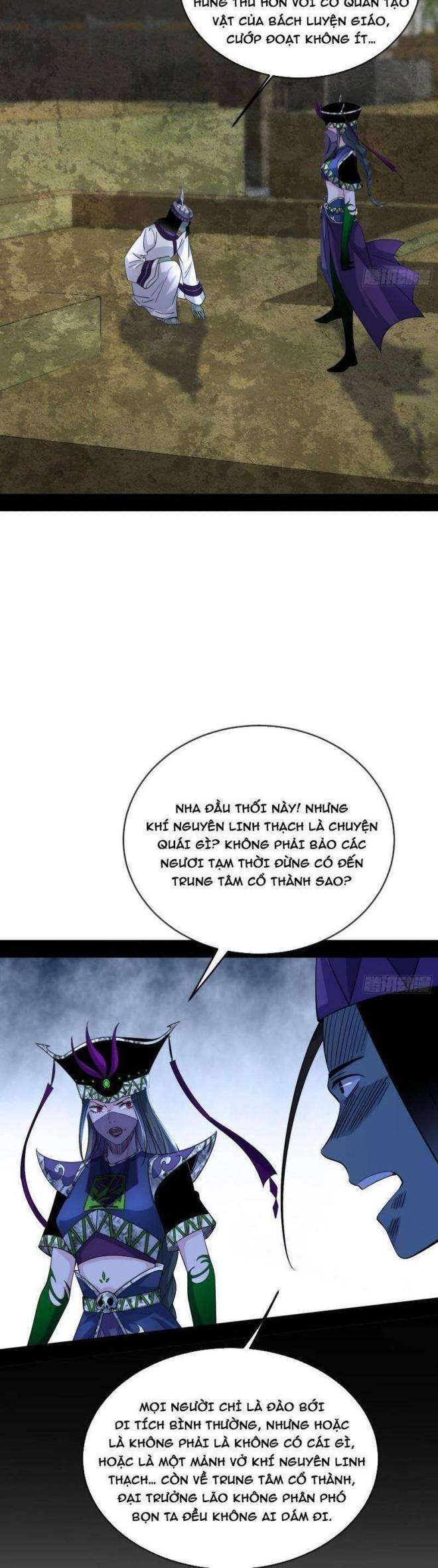 ta là tà đế chapter 371 - Trang 2