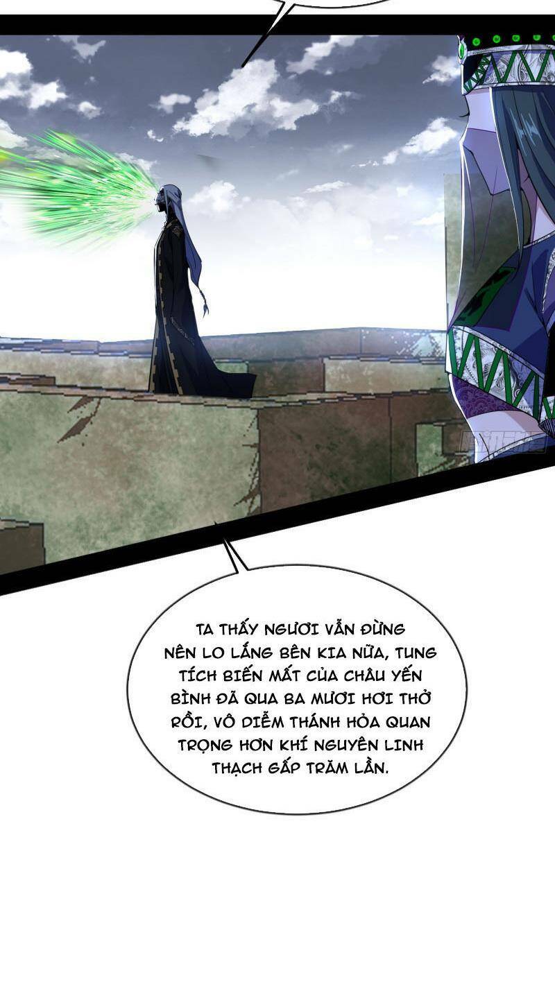 ta là tà đế chapter 371 - Trang 2