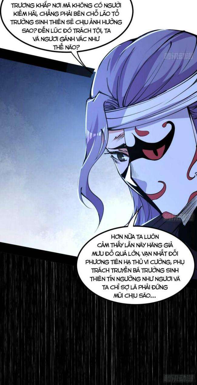 ta là tà đế chapter 393 - Next chapter 394