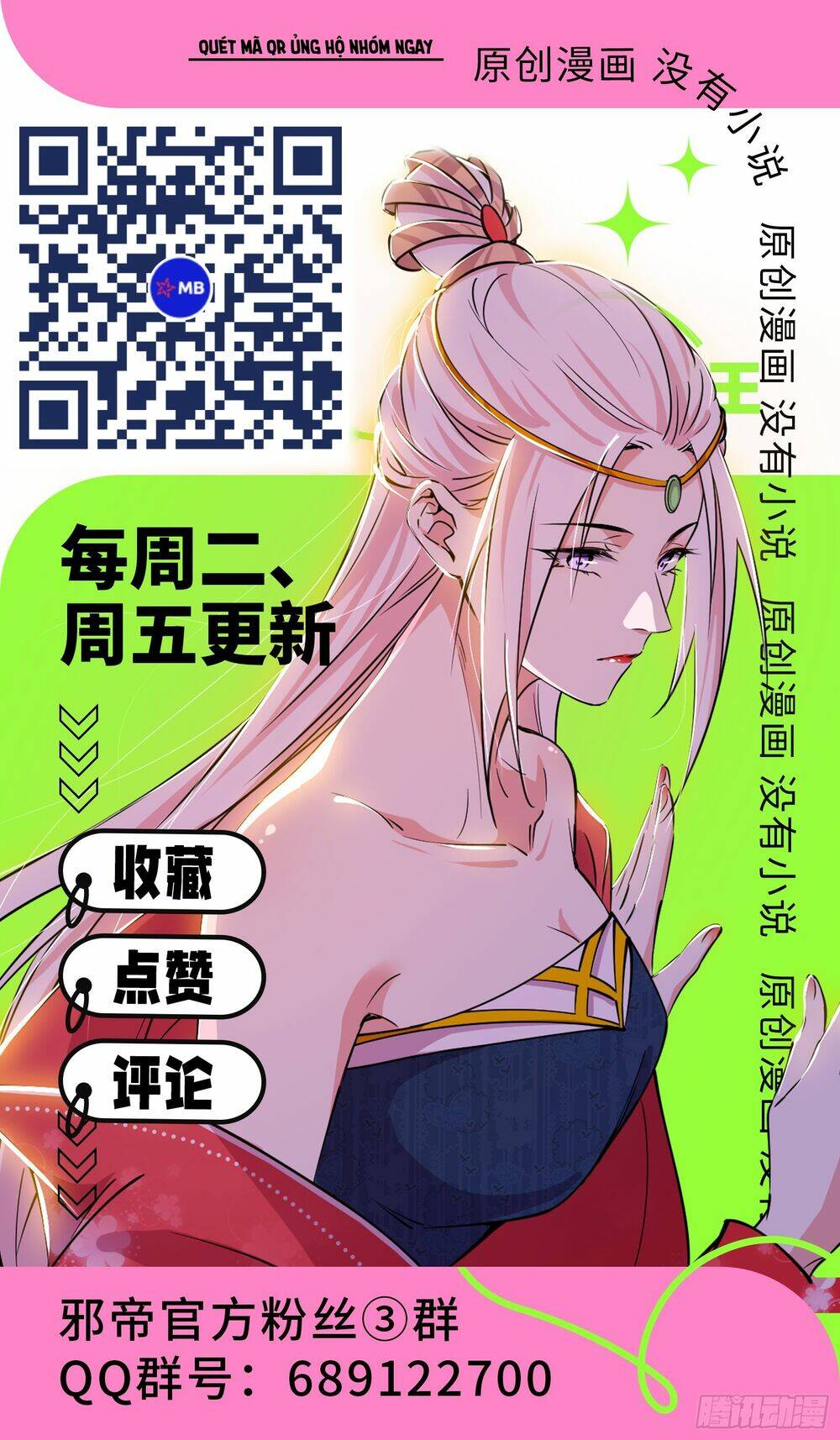 ta là tà đế chapter 430 - Next chapter 431