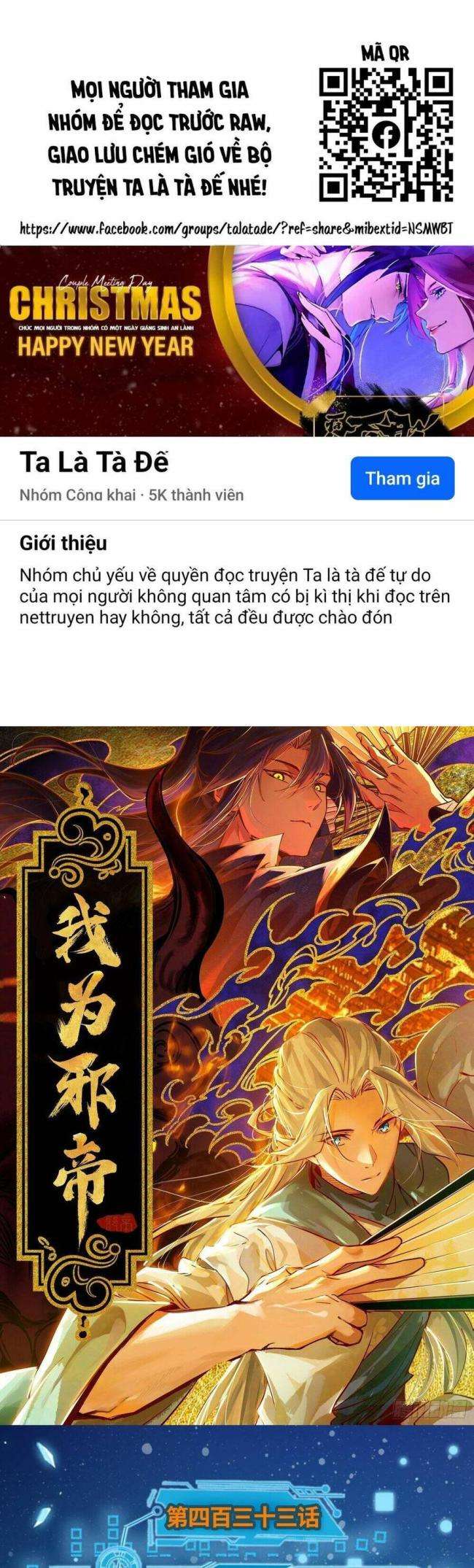 ta là tà đế chapter 433 - Next chapter 434