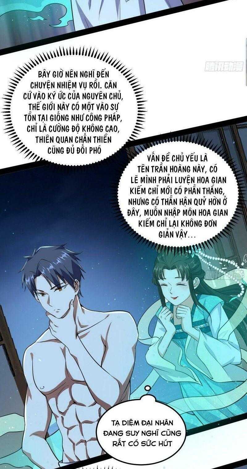 ta là tà đế Chapter 95 - Next Chapter 96