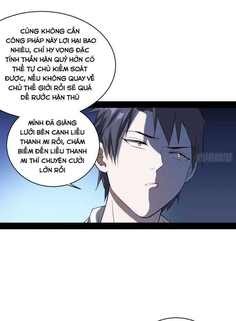 ta là tà đế Chapter 95 - Next Chapter 96