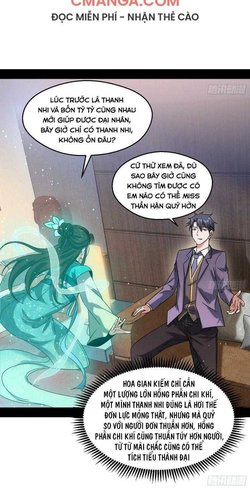 ta là tà đế Chapter 97 - Next Chapter 98