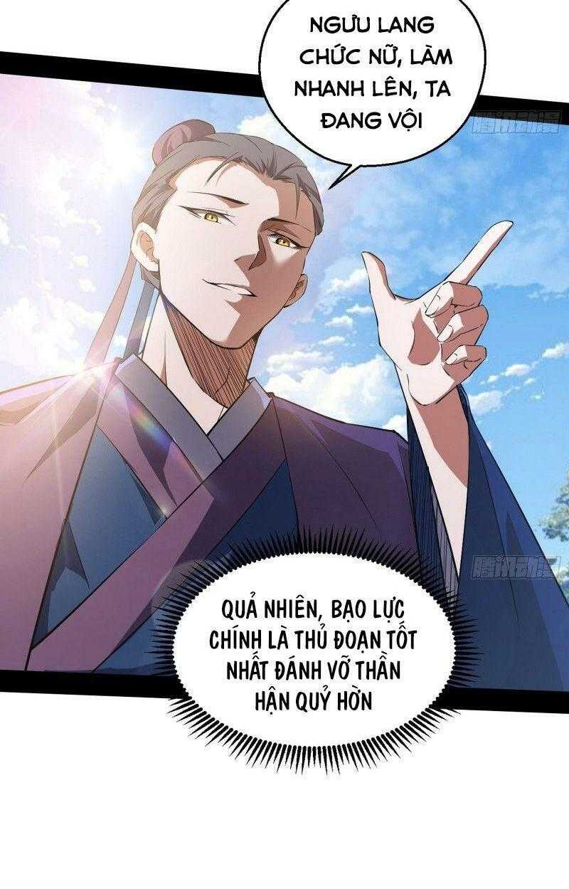 ta là tà đế Chapter 97 - Next Chapter 98