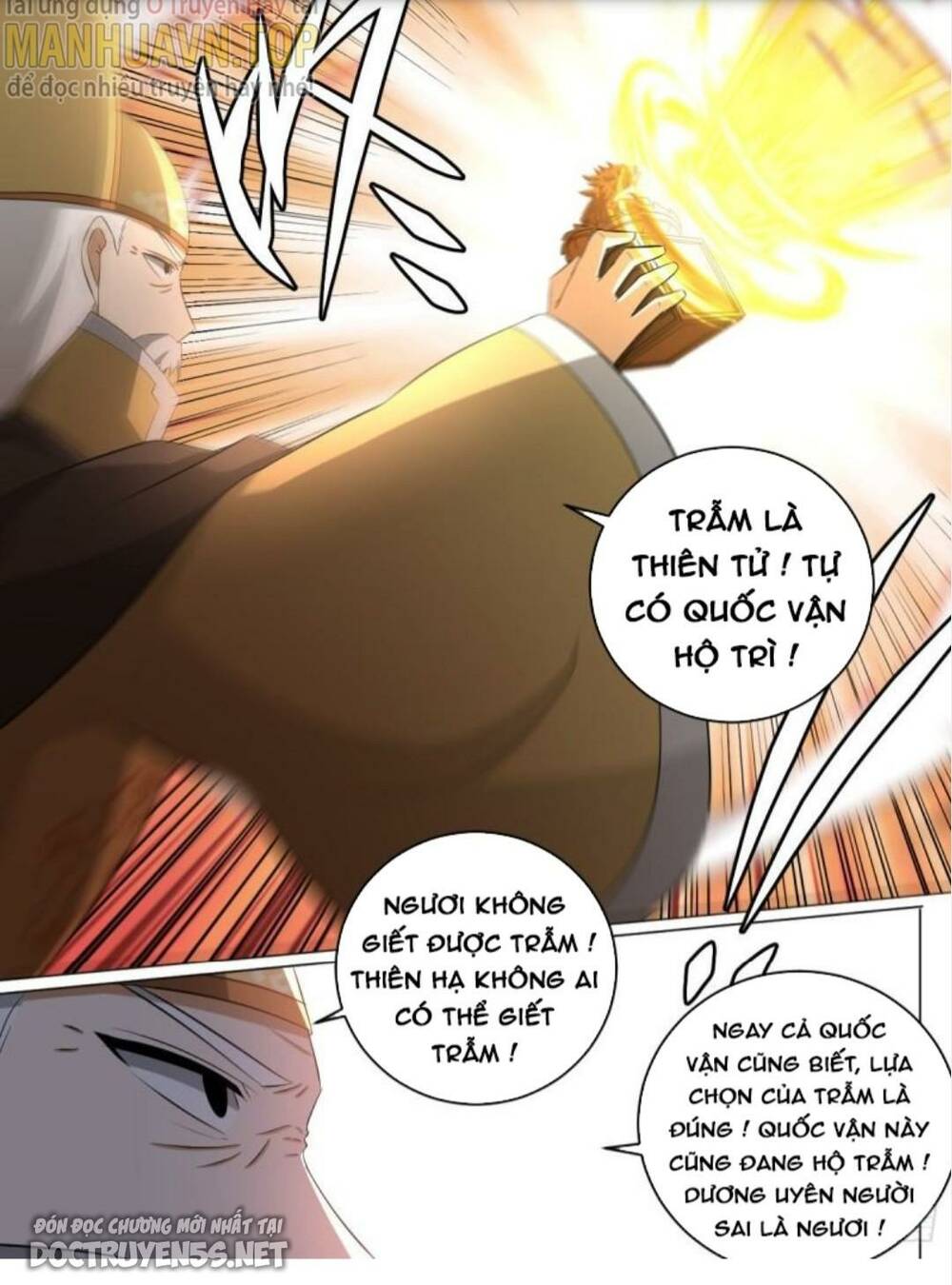 ta làm kiêu hùng tại dị giới chapter 235 - Trang 2