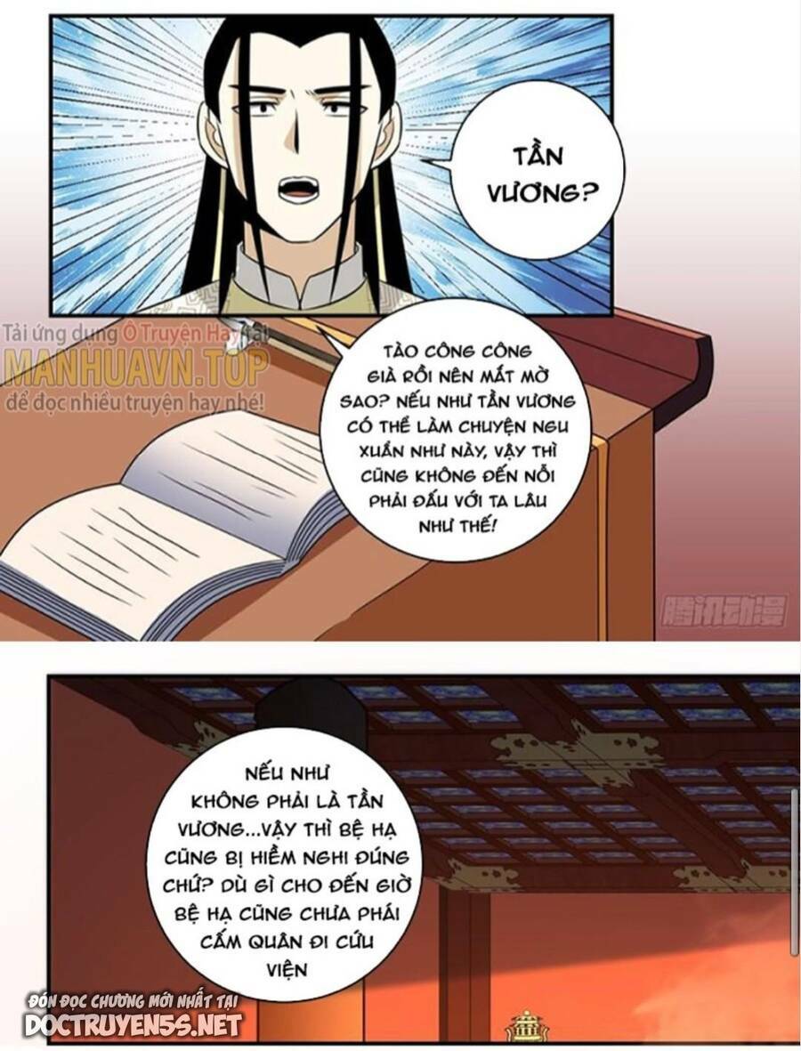 ta làm kiêu hùng tại dị giới chapter 375 - Trang 2