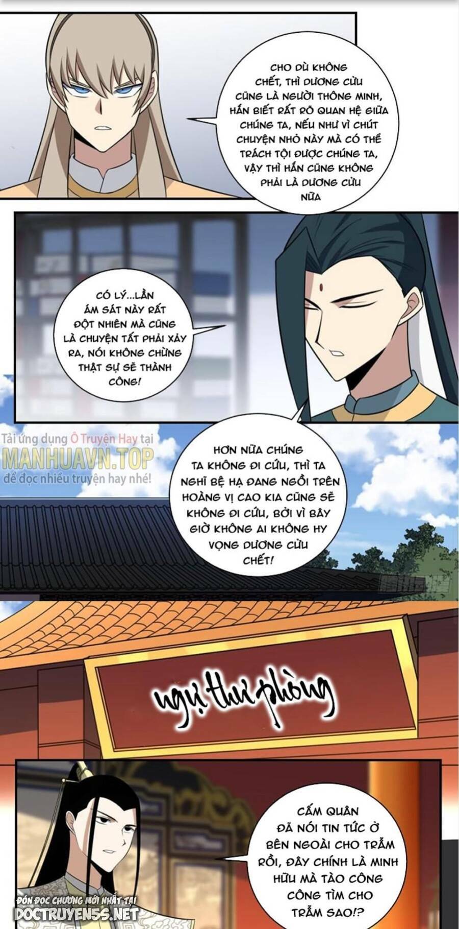 ta làm kiêu hùng tại dị giới chapter 375 - Trang 2