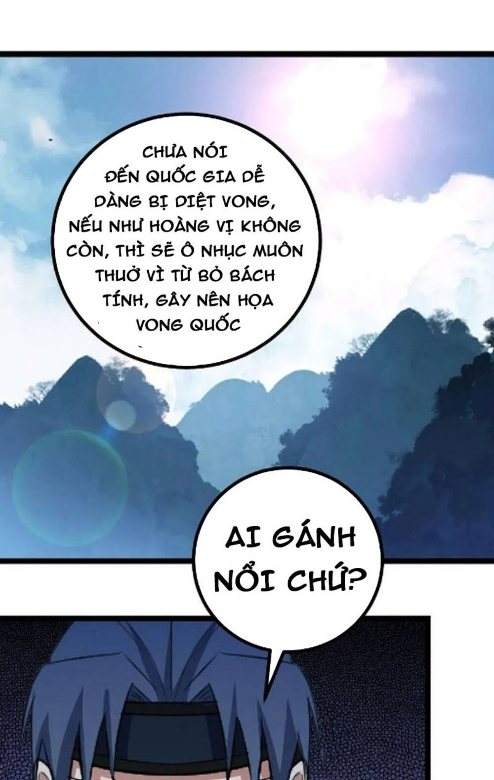 ta làm kiêu hùng tại dị giới chapter 423 - Trang 2