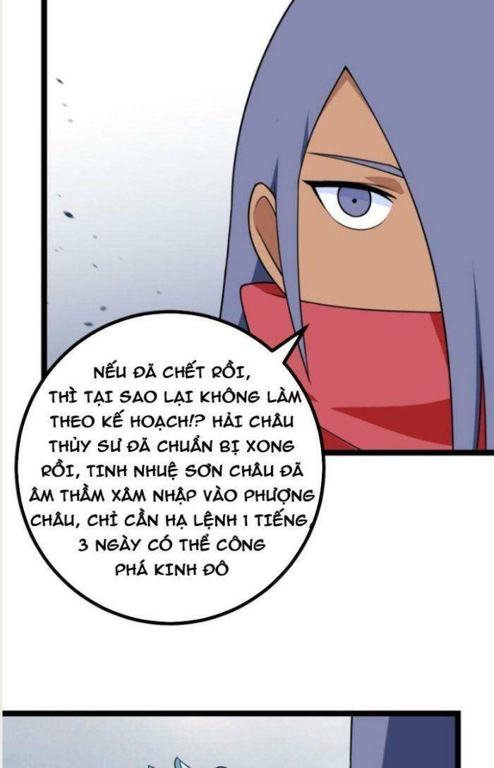 ta làm kiêu hùng tại dị giới chapter 497 - Trang 2