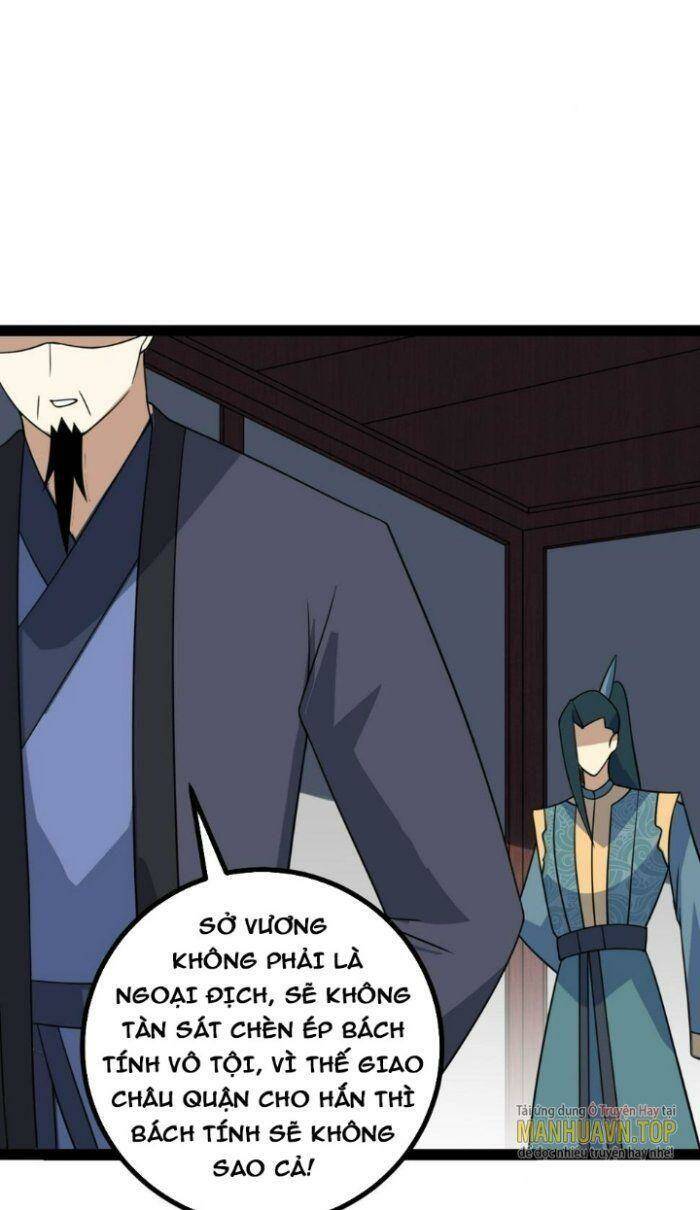 ta làm kiêu hùng tại dị giới chapter 506 - Trang 2