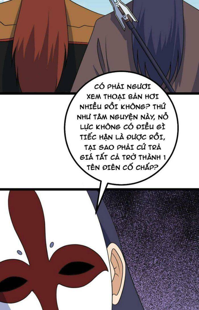 ta làm kiêu hùng tại dị giới chapter 541 - Trang 2