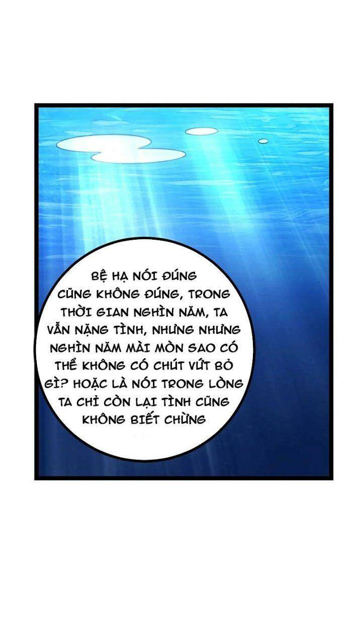 ta làm kiêu hùng tại dị giới chapter 571 - Trang 2