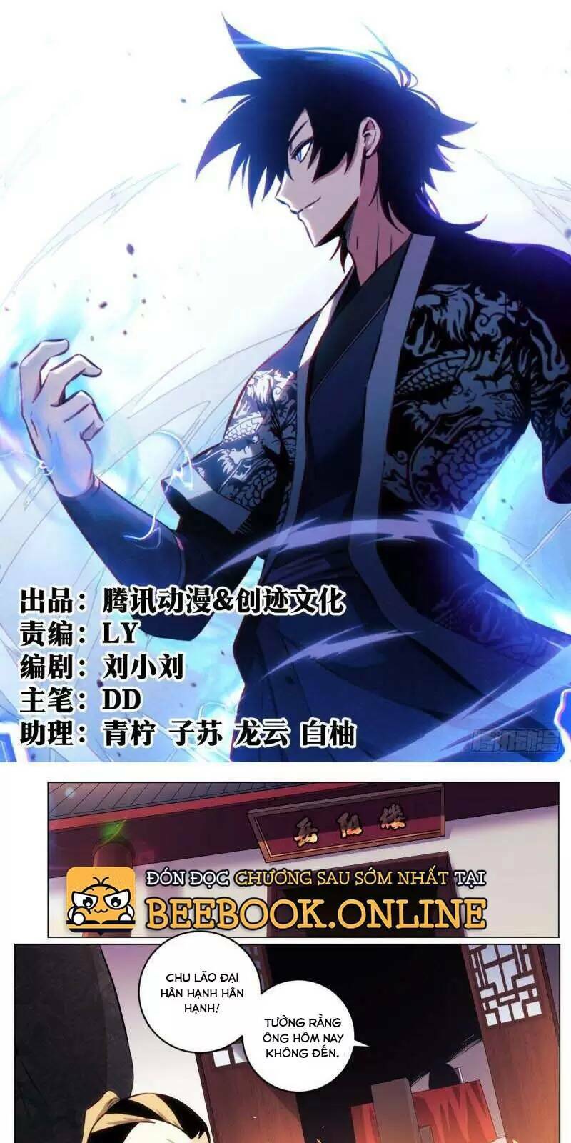 ta làm kiêu hùng tại dị giới chapter 61 - Trang 2