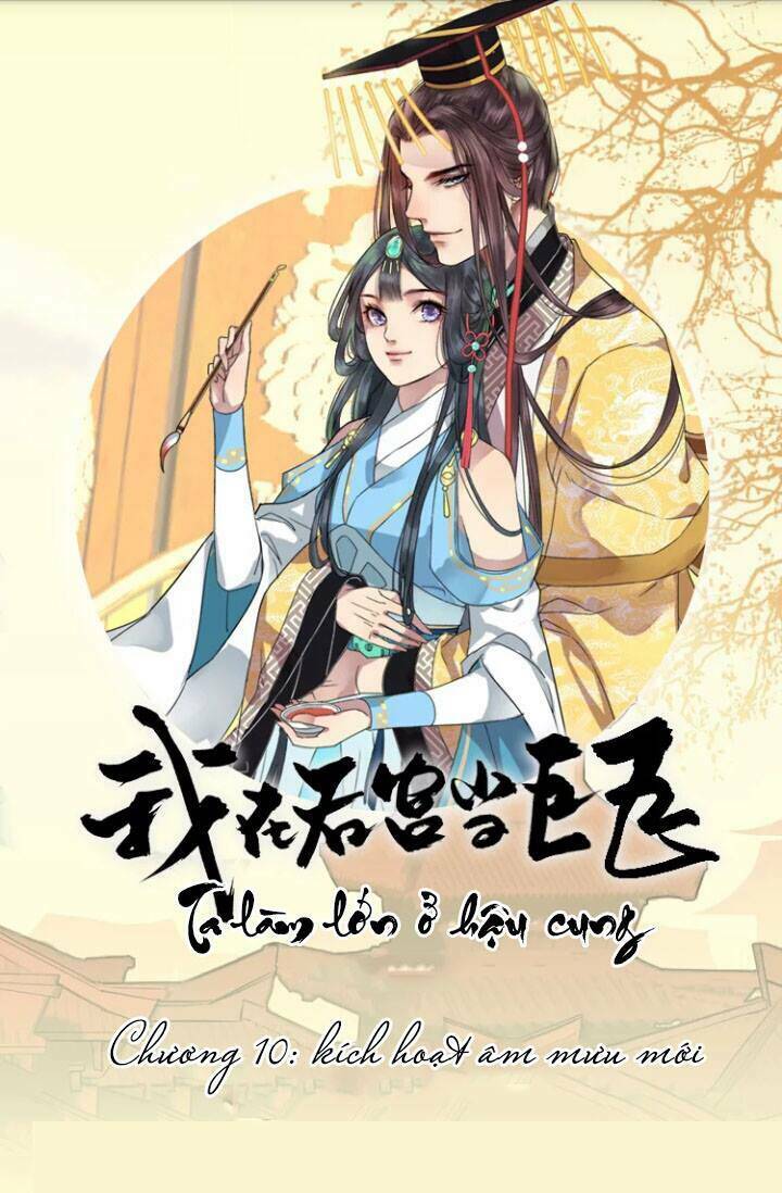 ta làm lớn ở hậu cung chapter 10 - Trang 2