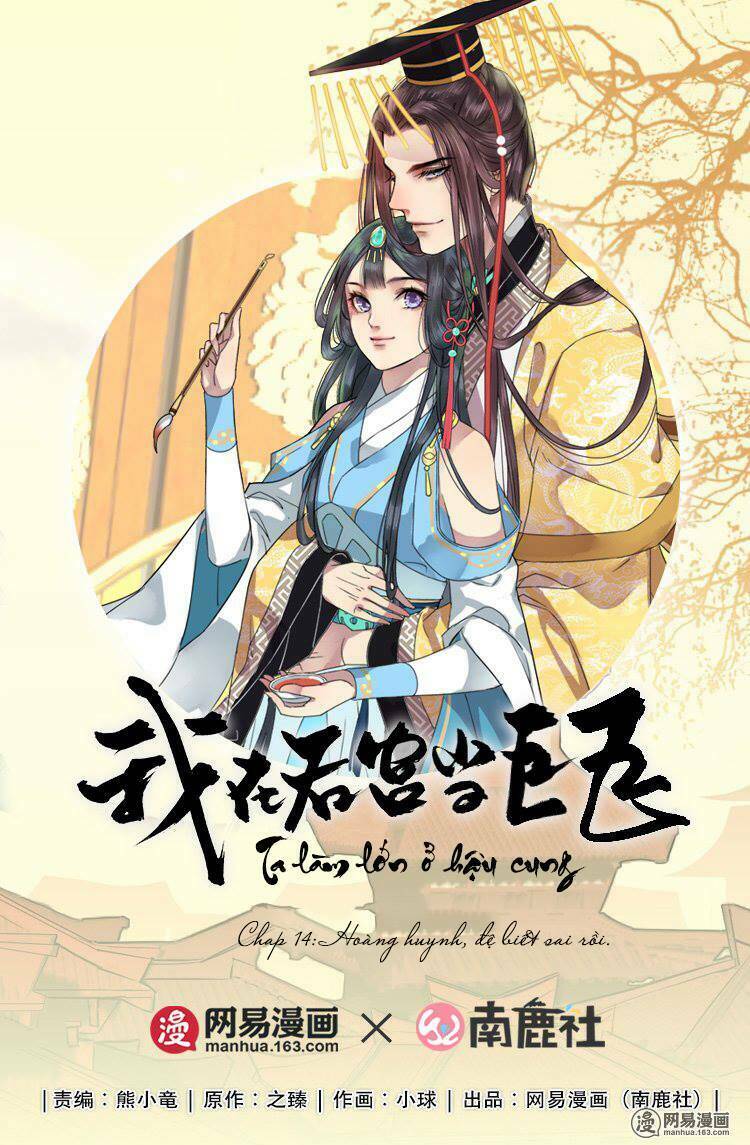 ta làm lớn ở hậu cung chapter 14 - Trang 2