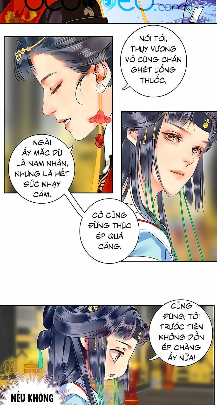 ta làm lớn ở hậu cung chapter 159 - Trang 2