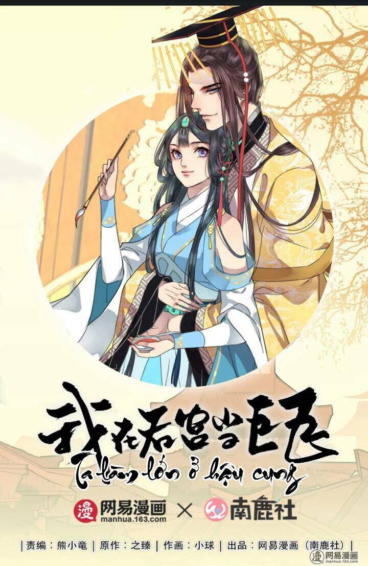 ta làm lớn ở hậu cung chapter 24 - Trang 2