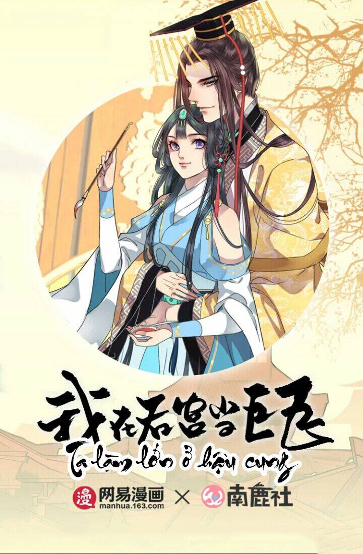 ta làm lớn ở hậu cung chapter 50 - Trang 2