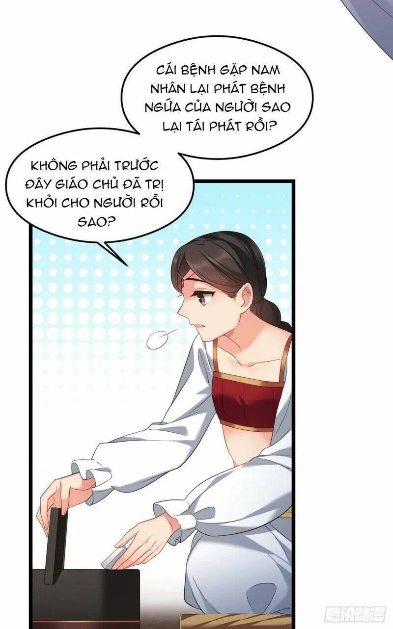 Ta Mới Không Gả Cho Hoàng Tử Phản Diện Chapter 31 - Trang 2