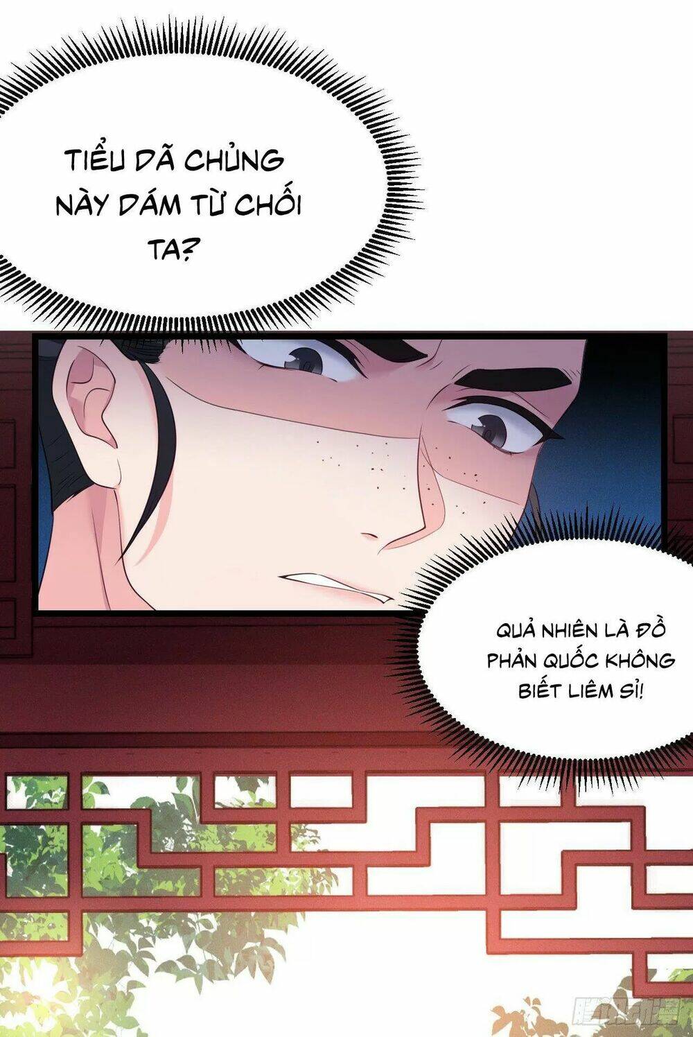 Ta Mới Không Gả Cho Hoàng Tử Phản Diện Chapter 41 - Trang 2