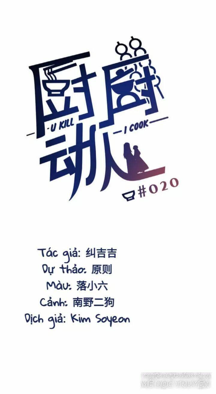 Ta Nấu - Chàng Giết Chapter 21 - Next Chapter 22