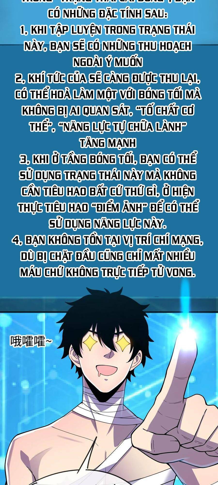 Ta, Người Chỉ Cần Nhìn Thấy Thanh Máu, Có Thể Trừng Phạt Thần Linh Chapter 24 - Trang 2