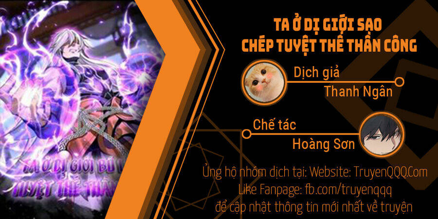 ta ở dị giới sao chép tuyệt thế thần công chương 27 - Trang 2