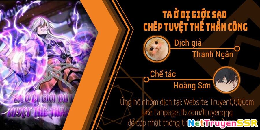 ta ở dị giới sao chép tuyệt thế thần công chương 45 - Trang 2