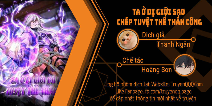 ta ở dị giới sao chép tuyệt thế thần công chapter 7 - Trang 2