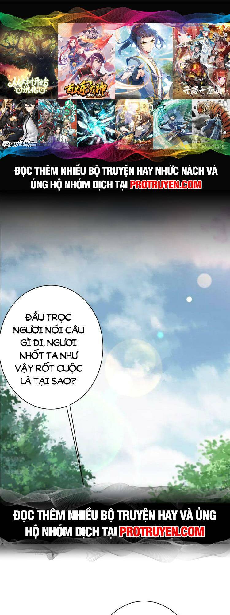 ta ở nhà 100 năm khi ra ngoài đã vô địch chapter 118 - Trang 2