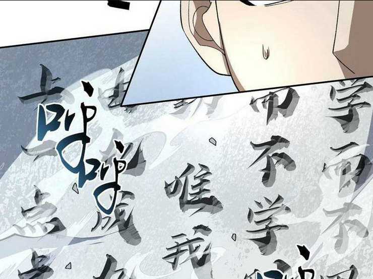 ta ở tu tiên giới chỉ làm giờ hành chính chapter 51 - Trang 2