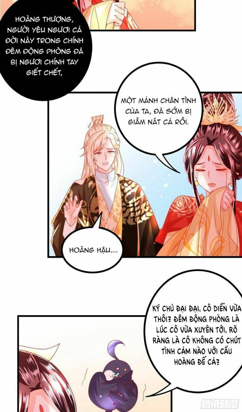 ta phải làm hoàng hậu chapter 32 - Next chương 33