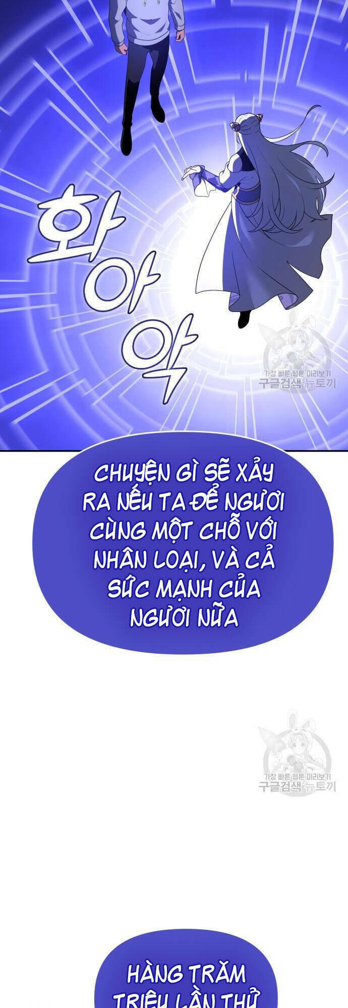 ta từng là tháp vương chapter 12 - Trang 2