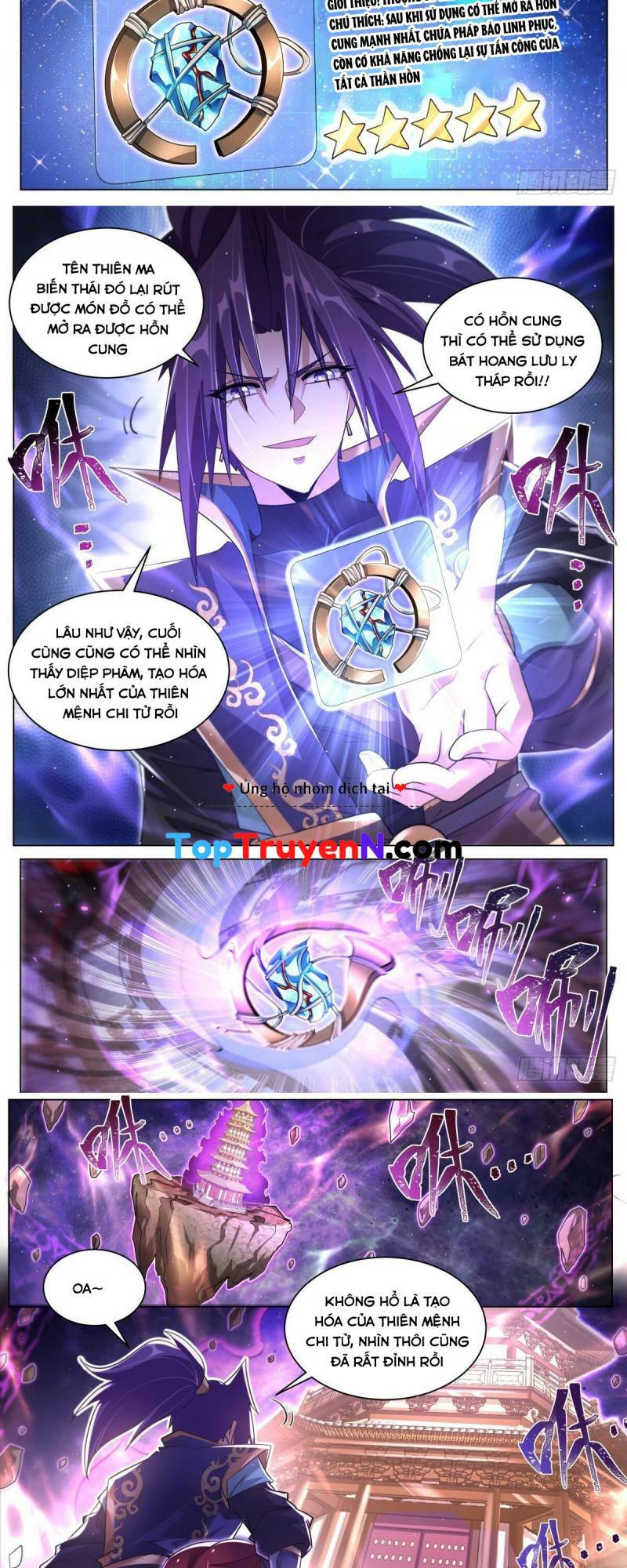 ta! vô địch đại phản phái chapter 65 - Trang 2