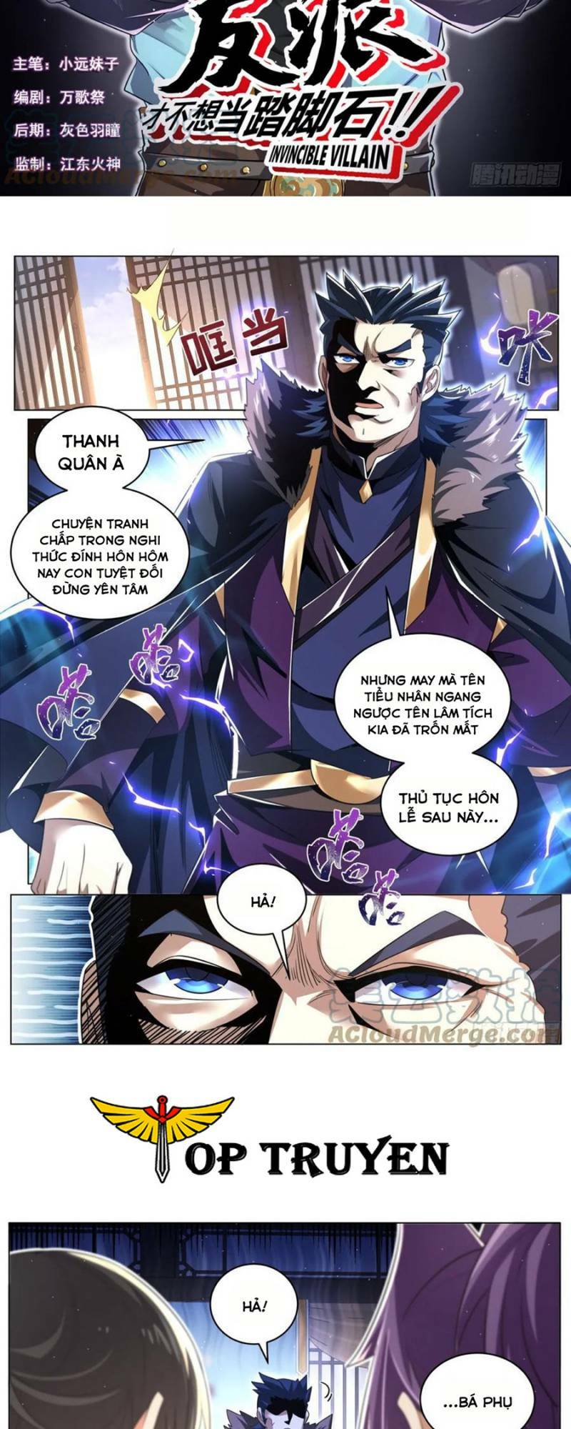 ta! vô địch đại phản phái chapter 77 - Trang 2