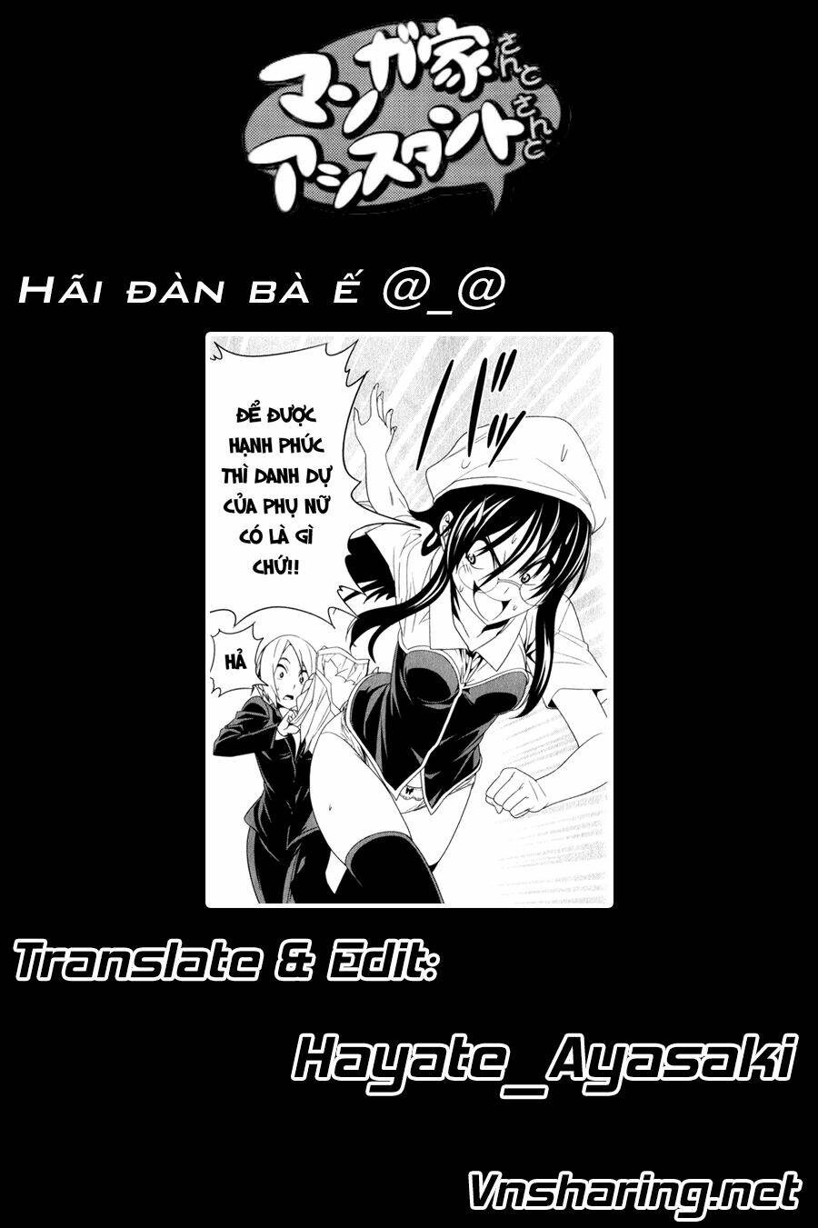 tác giả manga và cô phụ tá chương 122 - Next chương 123