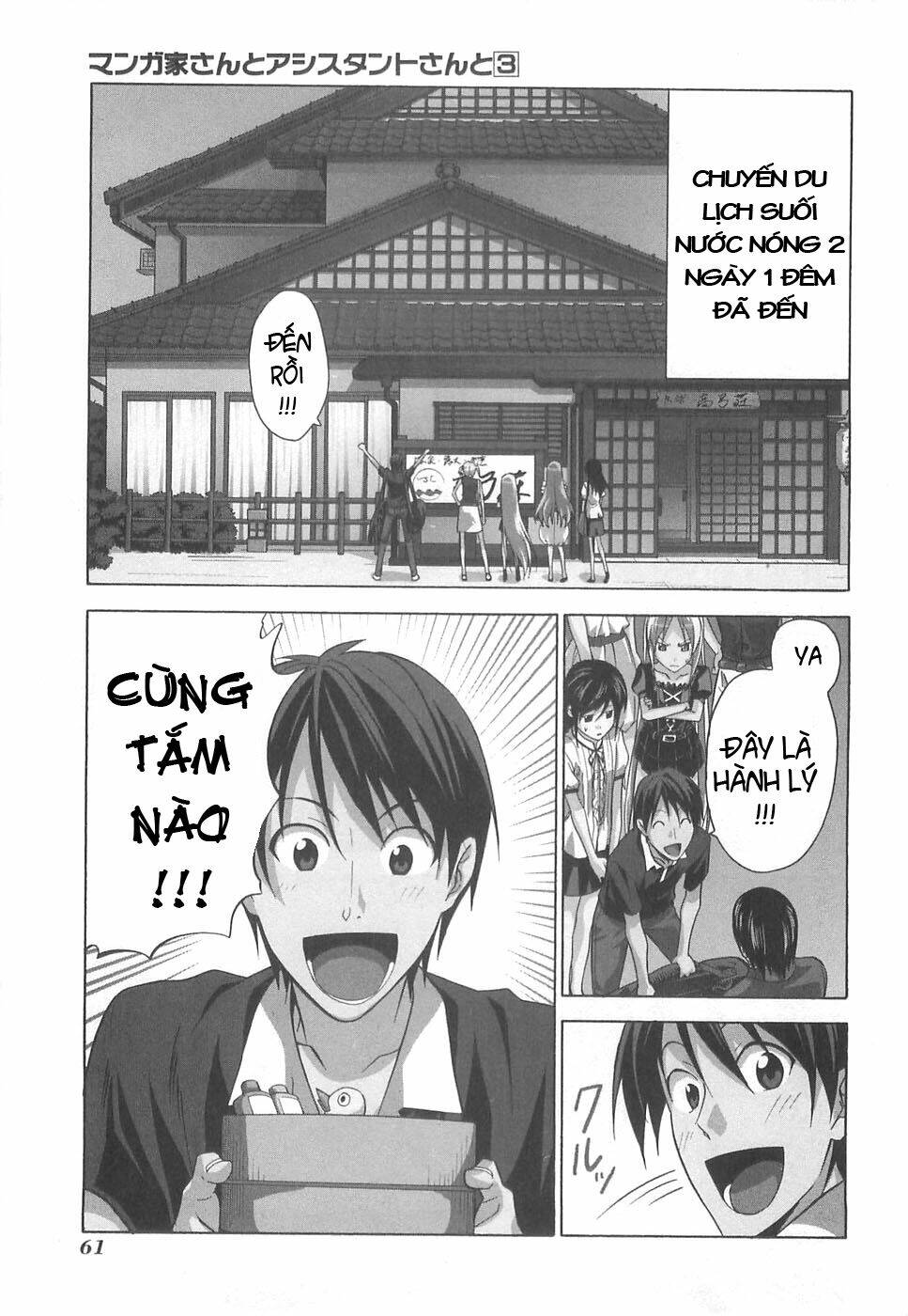 tác giả manga và cô phụ tá Chapter 30 - Next chương 31