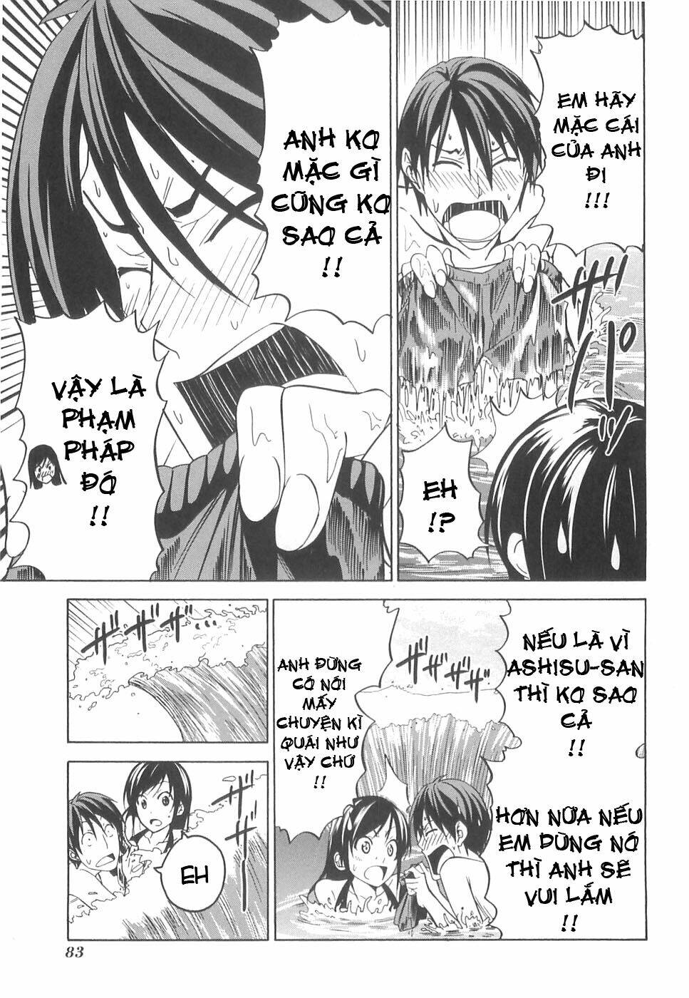 tác giả manga và cô phụ tá chương 32 - Next chương 33