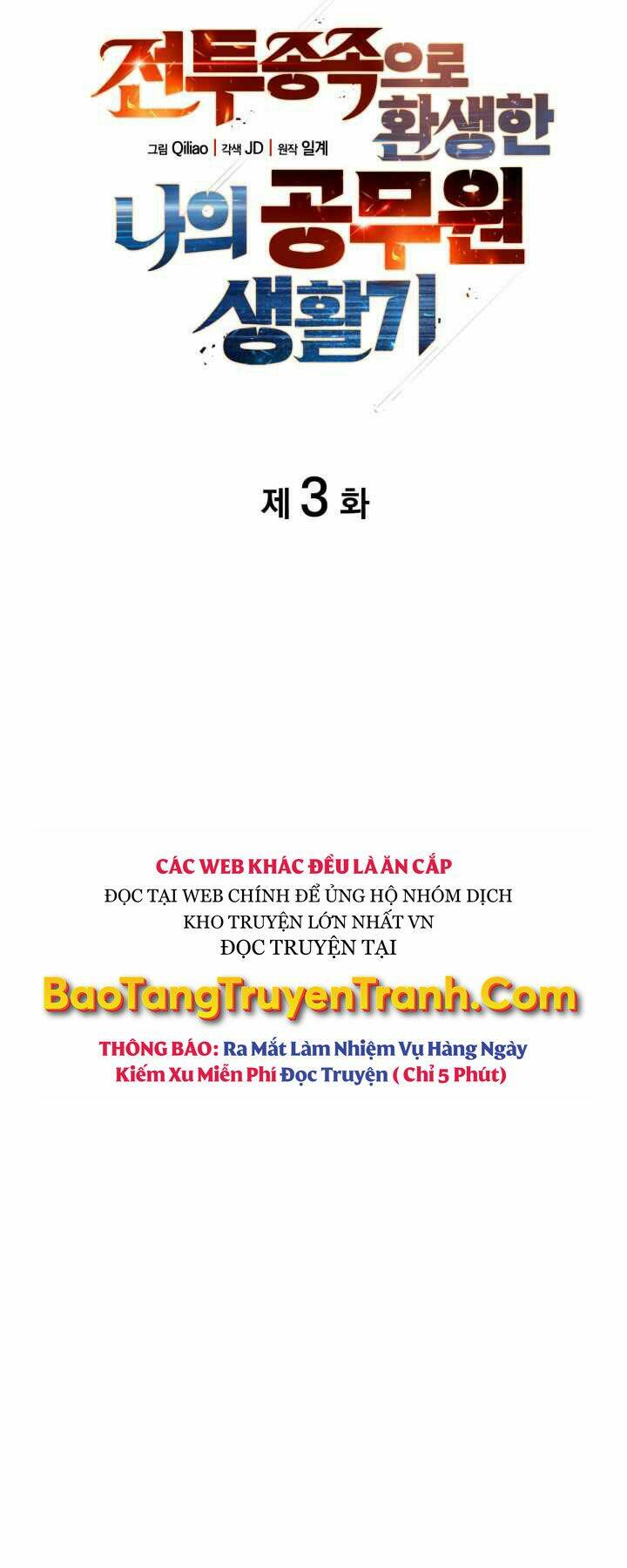 tái sinh thành công chức ở một thế giới xa lạ chapter 3 - Trang 2