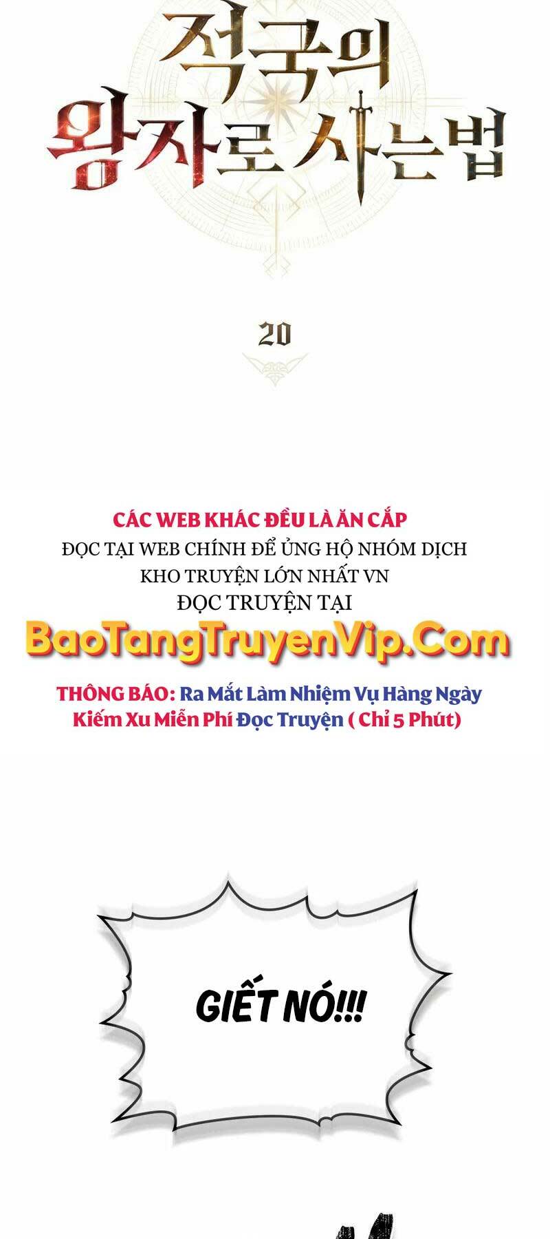 tái sinh thành hoàng tử của quốc gia kẻ địch chapter 20 - Next chương 21