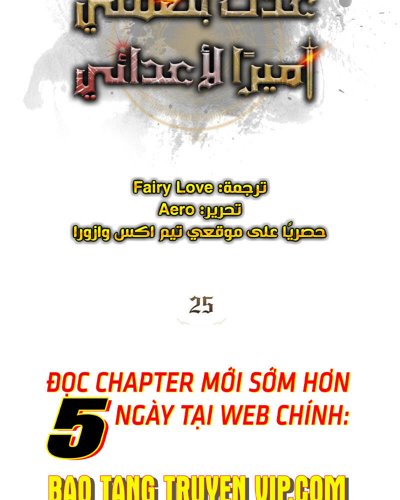 tái sinh thành hoàng tử của quốc gia kẻ địch chapter 25 - Trang 2