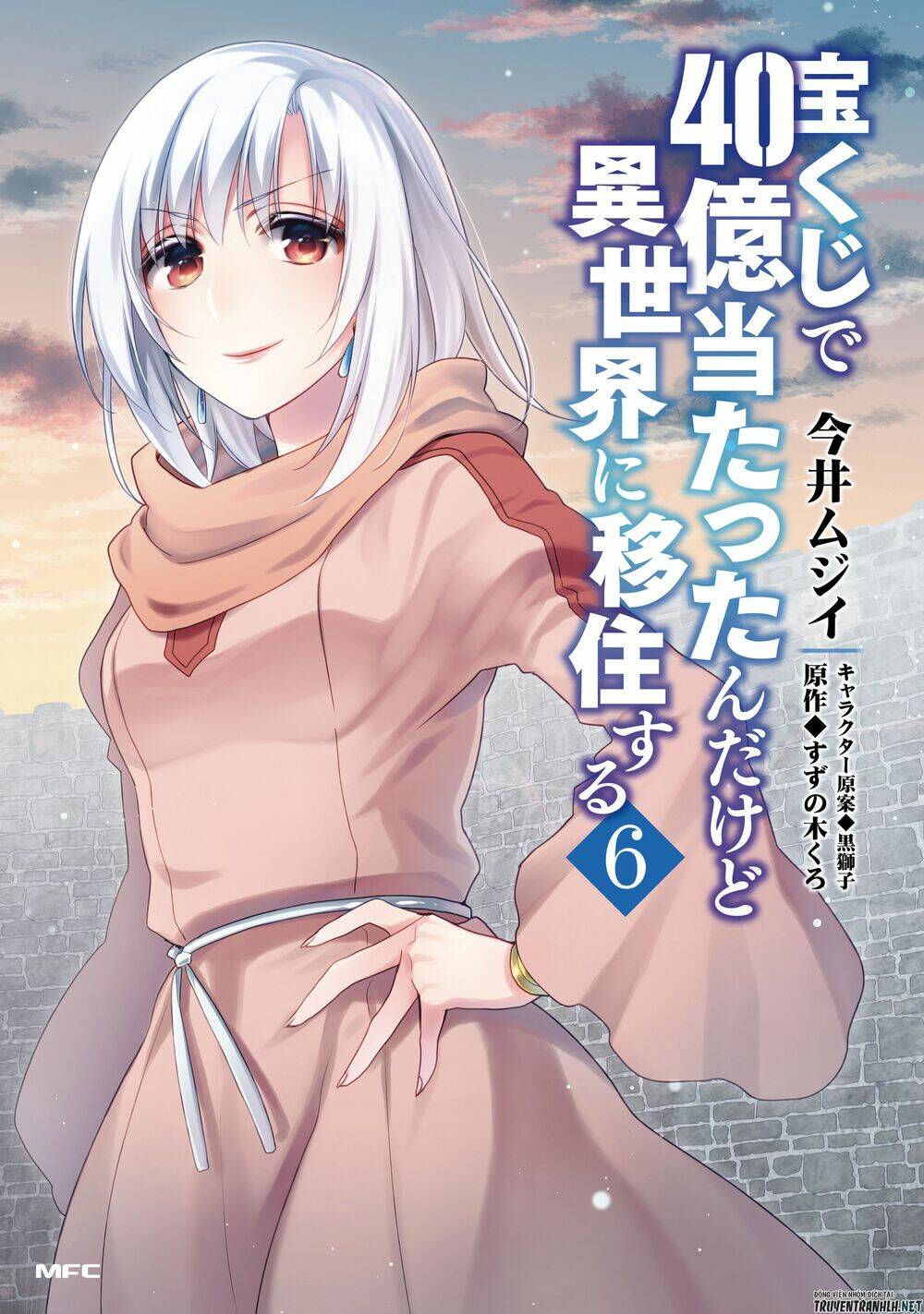 Takarakuji De 40-Oku Atattandakedo Isekai Ni Ijuu Suru Chapter 31.5 - Next Chapter 32