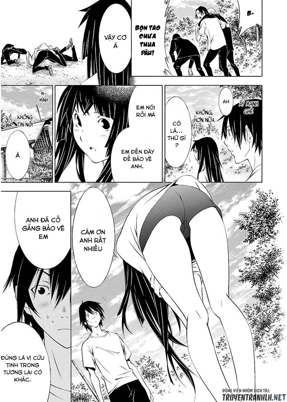 takayukashiki shoujo chương 2 - Trang 2