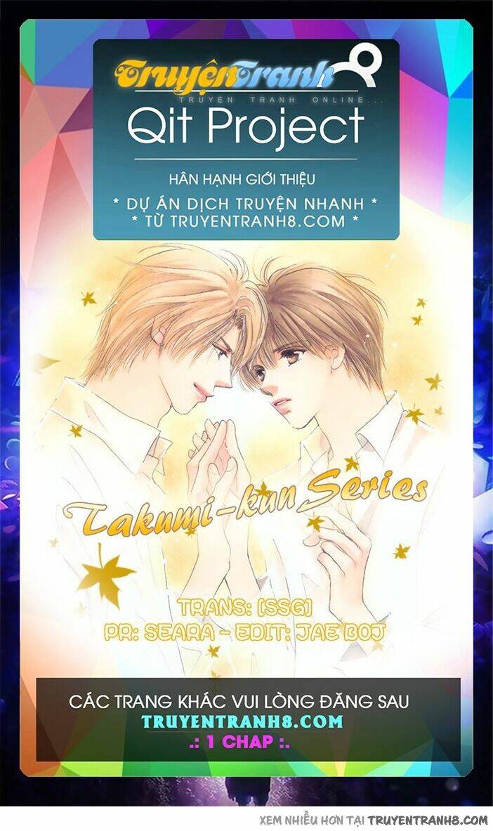 Takumi-Kun Series Chapter 3 - Next 