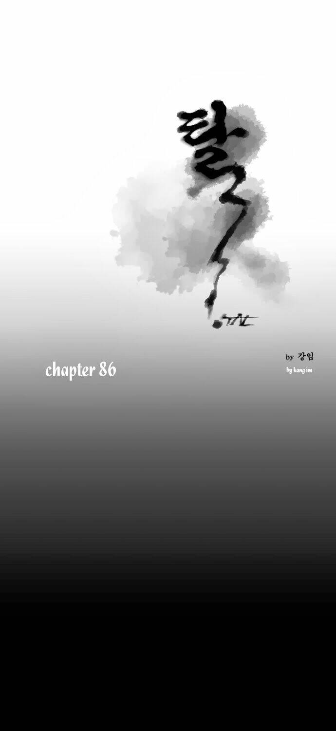 TAL Chapter 84 - Next Chapter 85