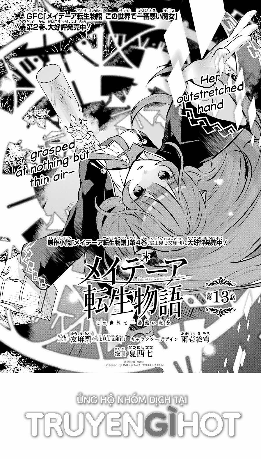 tales of reincarnation in maydare chapter 13 - Next chapter 14