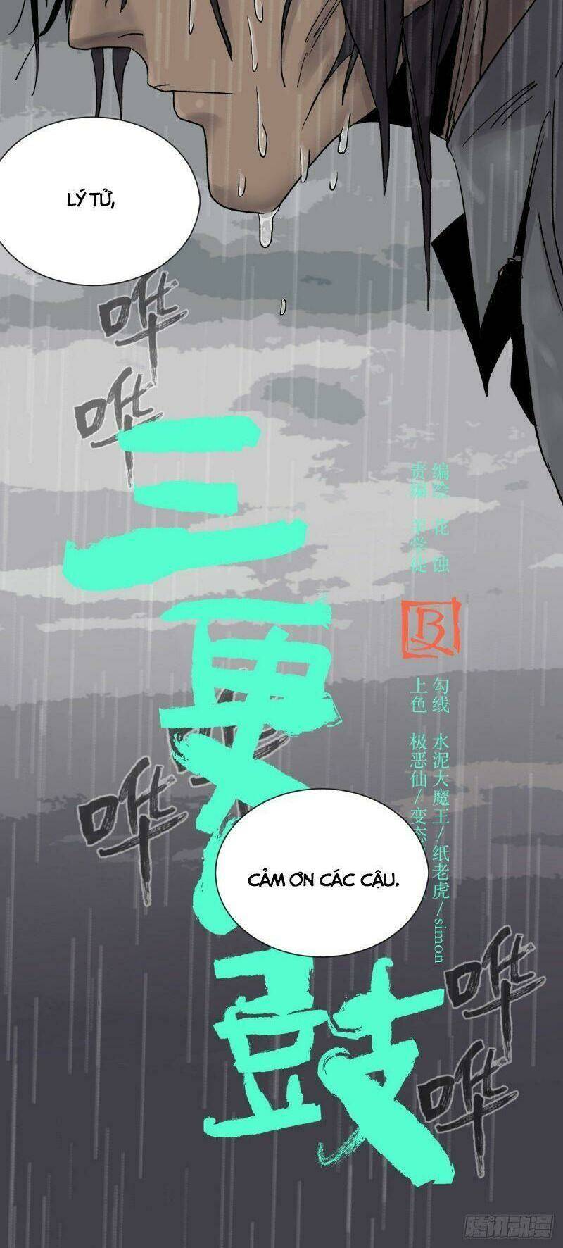 tam canh tứ cổ Chapter 23 - Trang 2