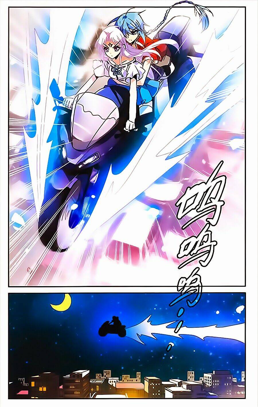 tam nhãn hao thiên lục chapter 83 - Trang 2